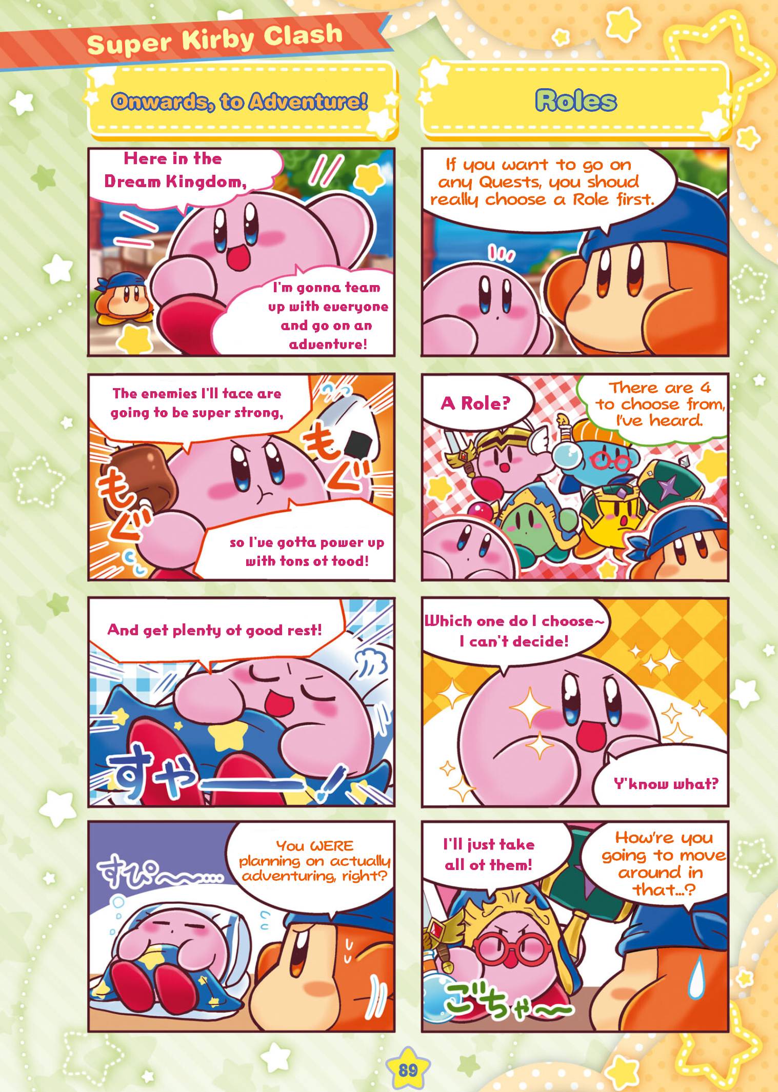 Hoshi no Kirby - KiraKira★Pupupu World - chapter 10 - #1