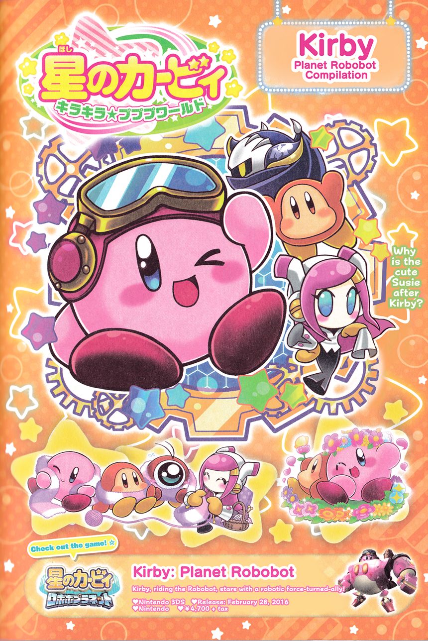 Hoshi no Kirby - KiraKira★Pupupu World - chapter 3 - #1