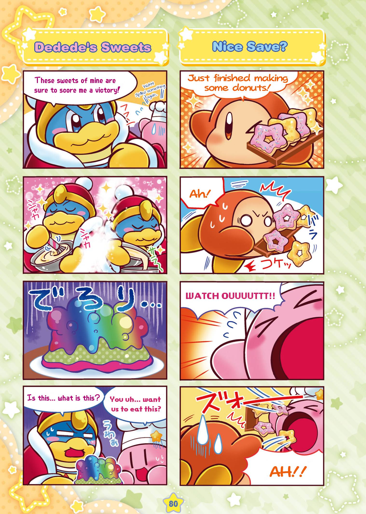 Hoshi no Kirby - KiraKira★Pupupu World - chapter 4 - #4