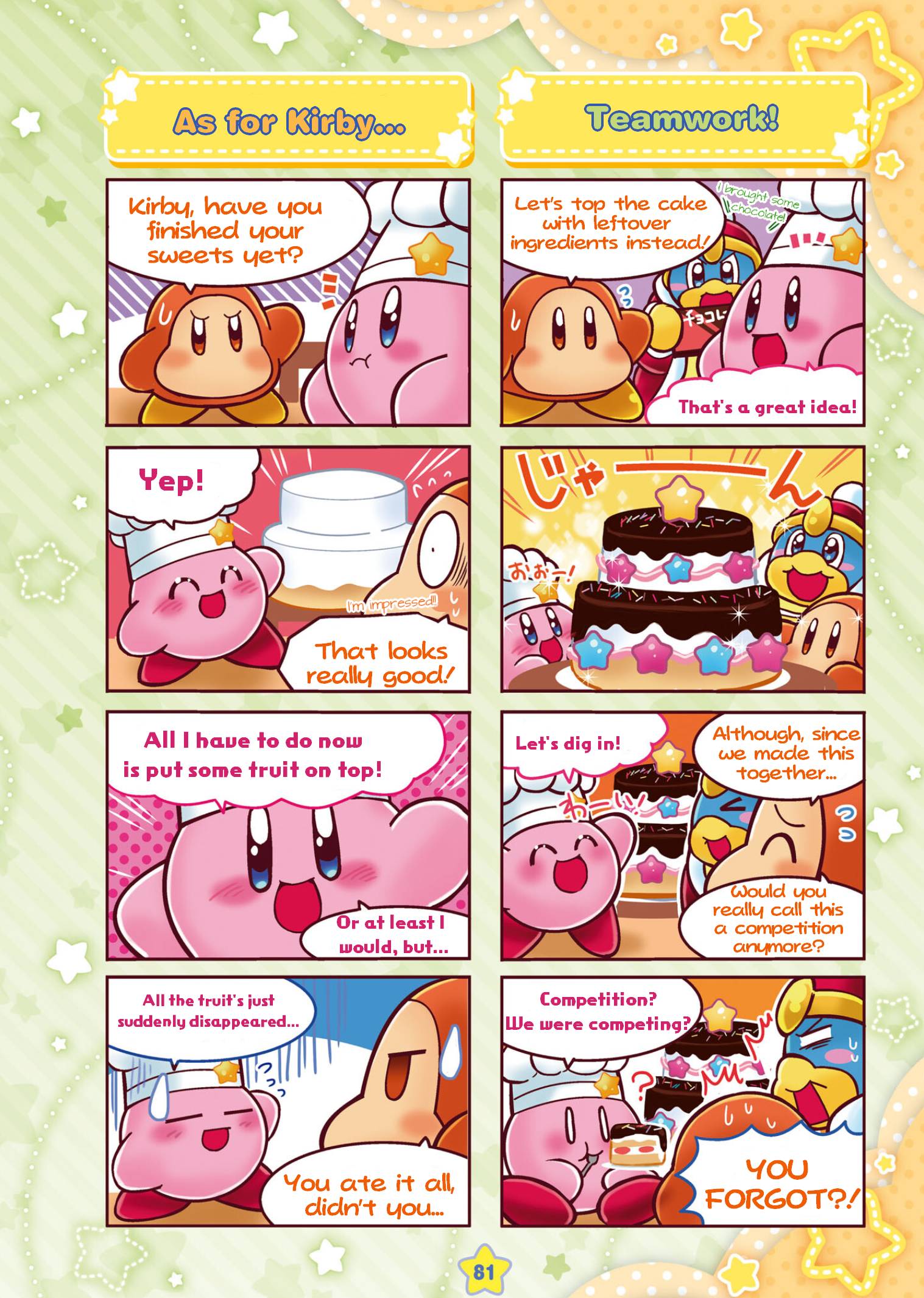 Hoshi no Kirby - KiraKira★Pupupu World - chapter 4 - #5