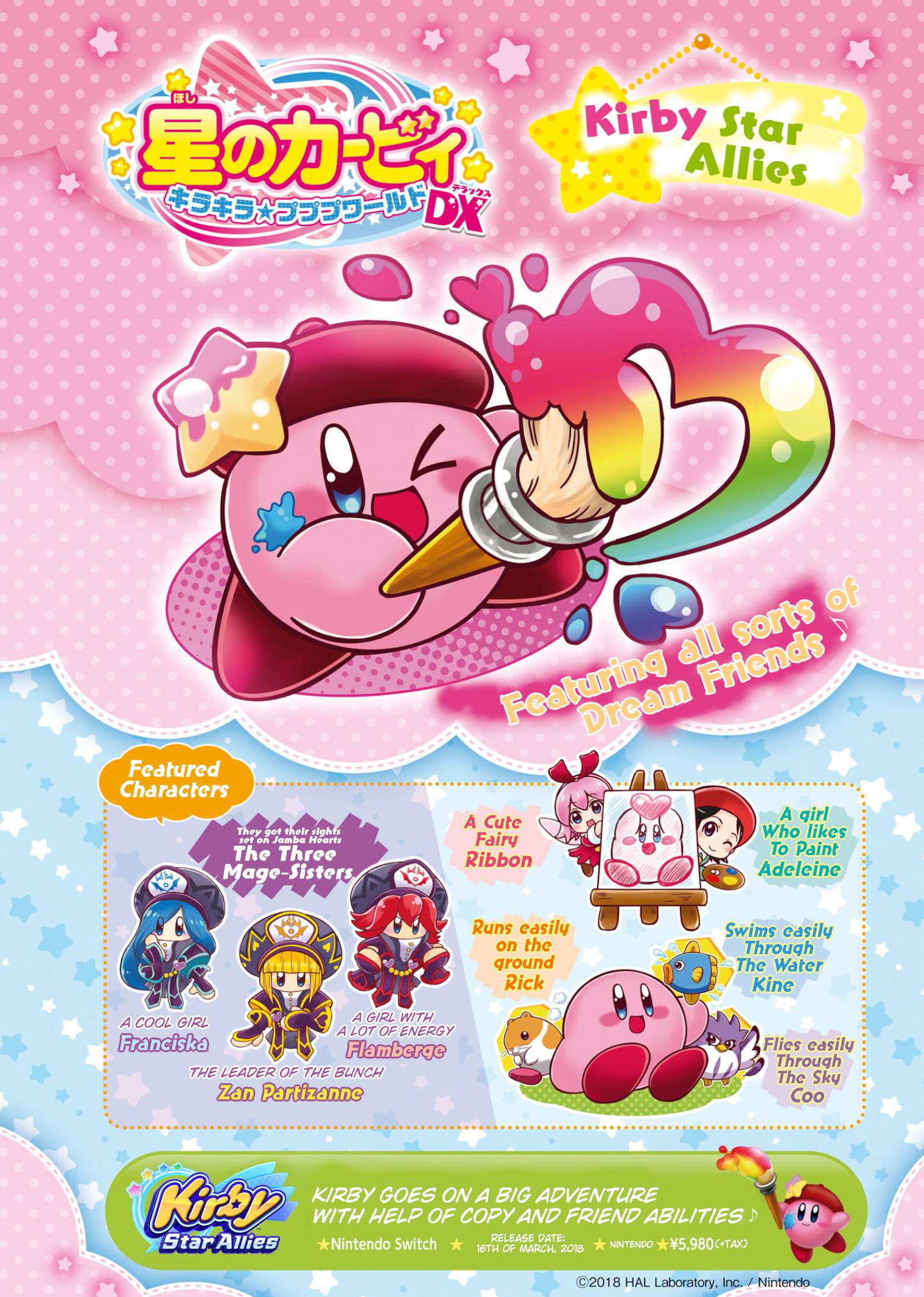 Hoshi no Kirby - KiraKira★Pupupu World - chapter 6 - #1