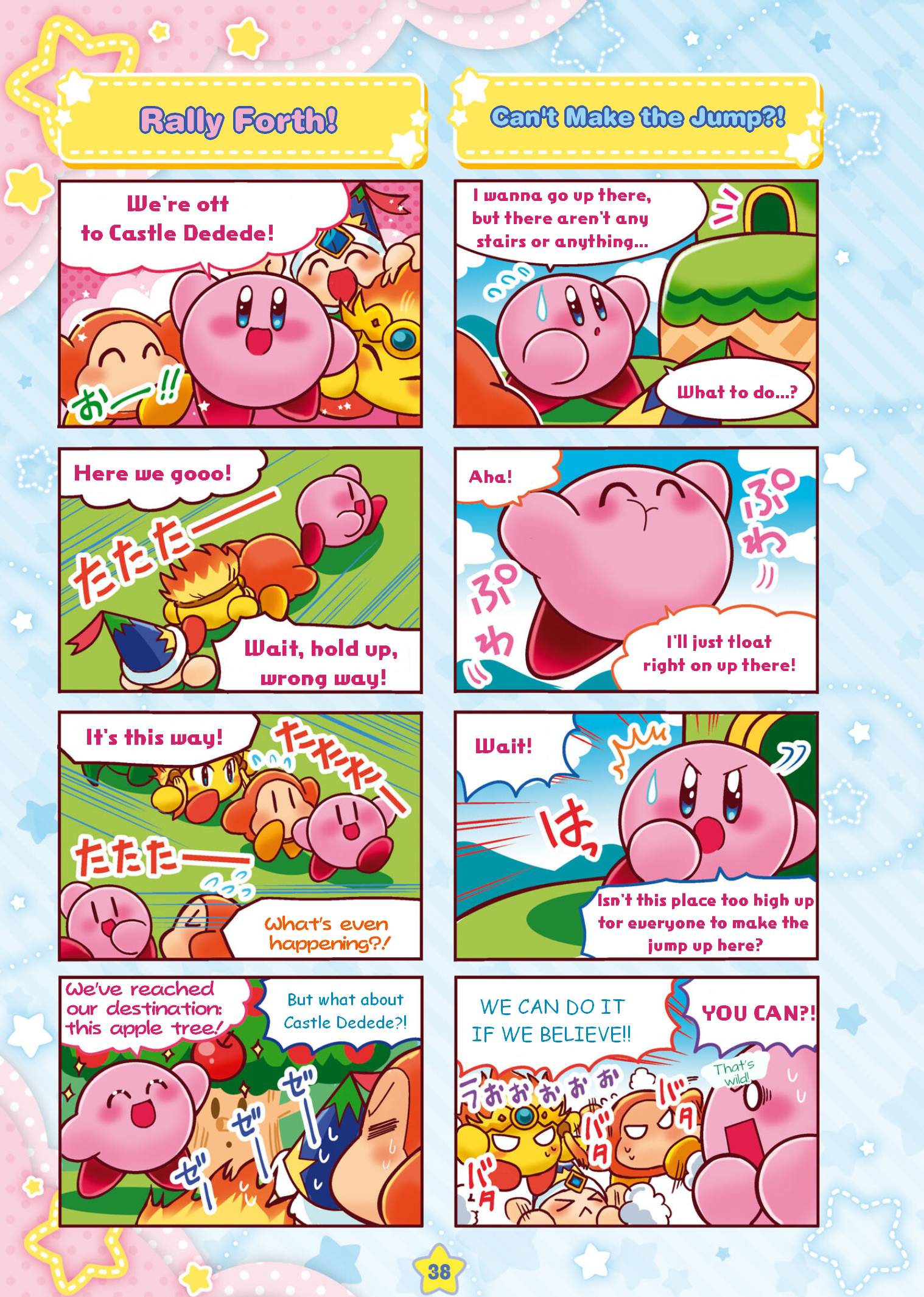Hoshi no Kirby - Kirakira Pupupu World - chapter 6 - #4
