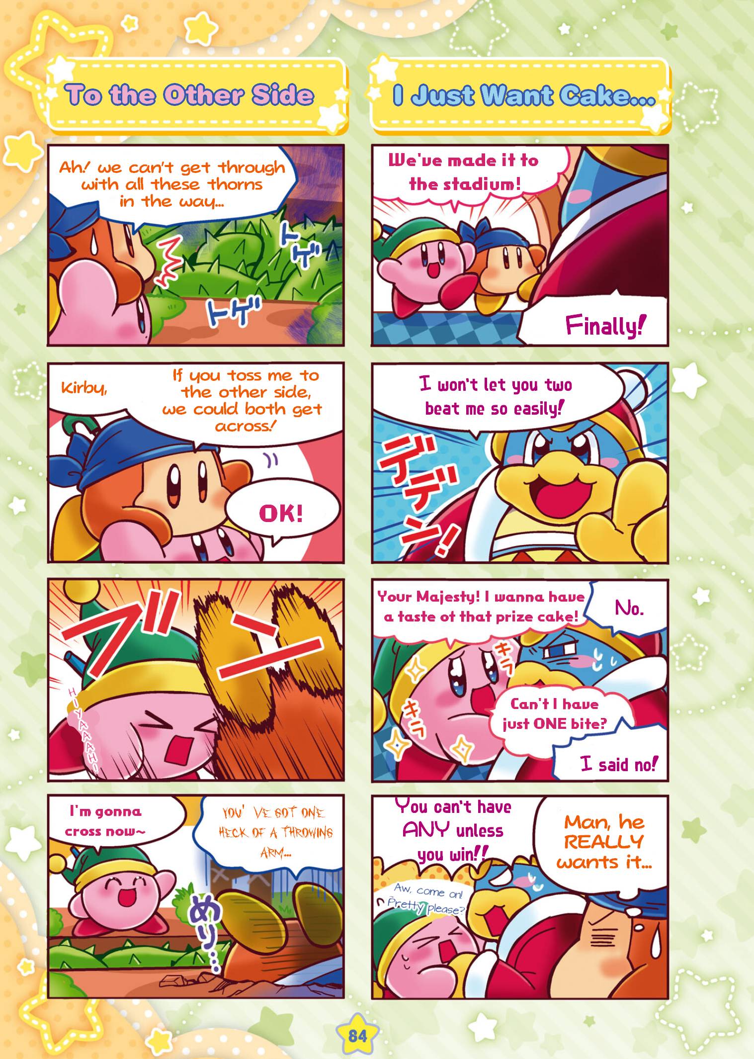 Hoshi no Kirby - Kirakira Pupupu World - chapter 9 - #2