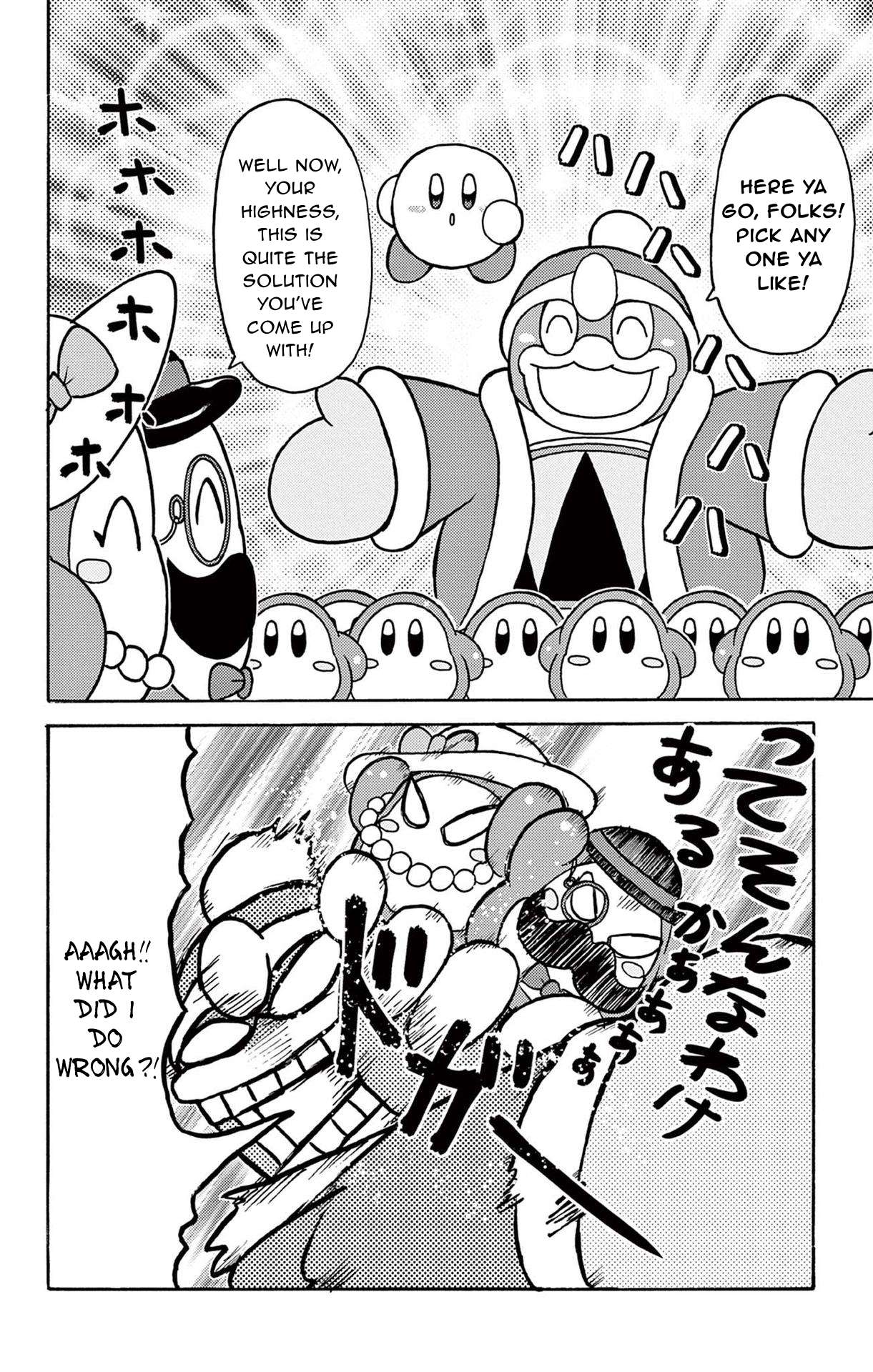 Hoshi no Kirby - Kyou mo Manmaru Nikki! - chapter 19 - #2