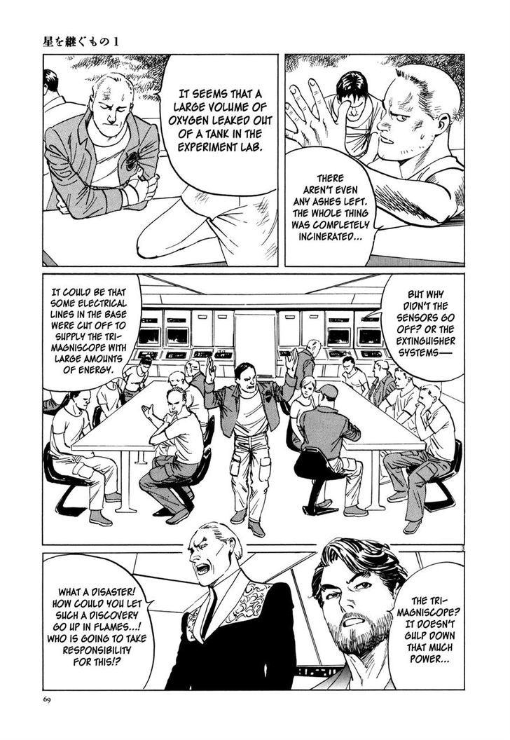 Hoshi o Tsugu Mono - chapter 3 - #3