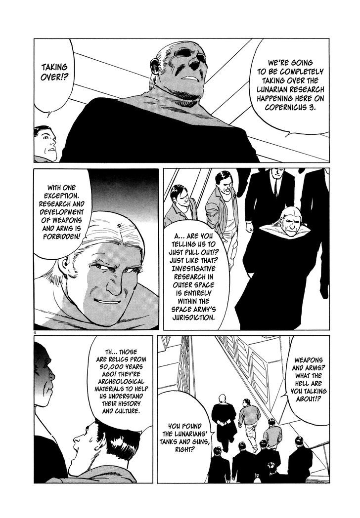 Hoshi o Tsugu Mono - chapter 5 - #4