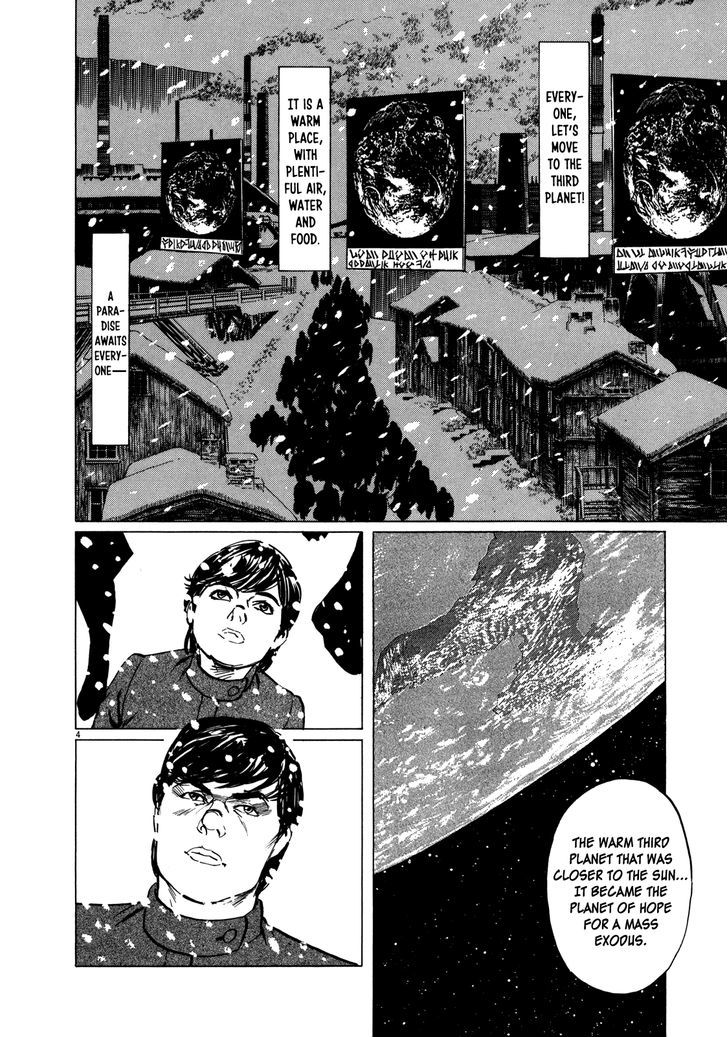 Hoshi o Tsugu Mono - chapter 7 - #4