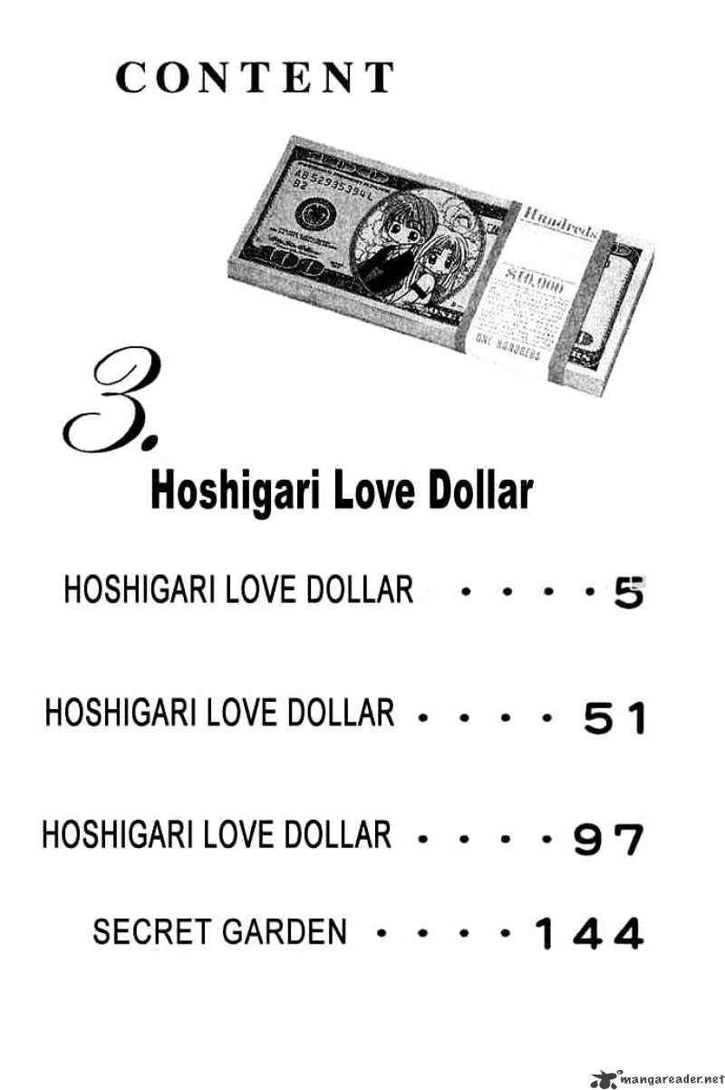 Hoshigari Love Dollar - chapter 7 - #3