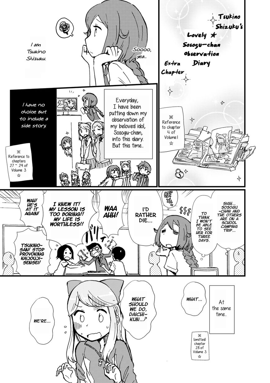 Hoshiiro Girldrop Comic Anthology - chapter 4 - #1
