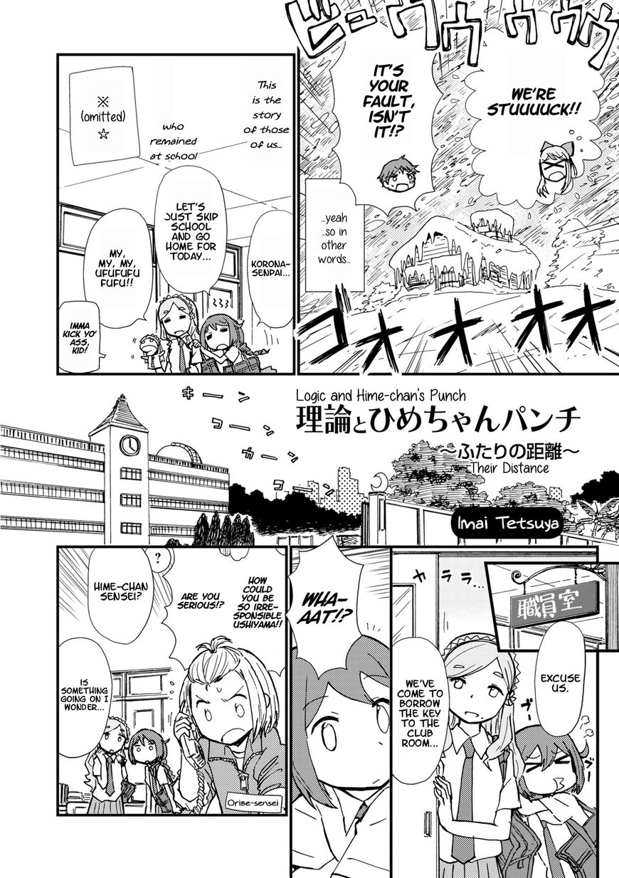 Hoshiiro Girldrop Comic Anthology - chapter 4 - #2