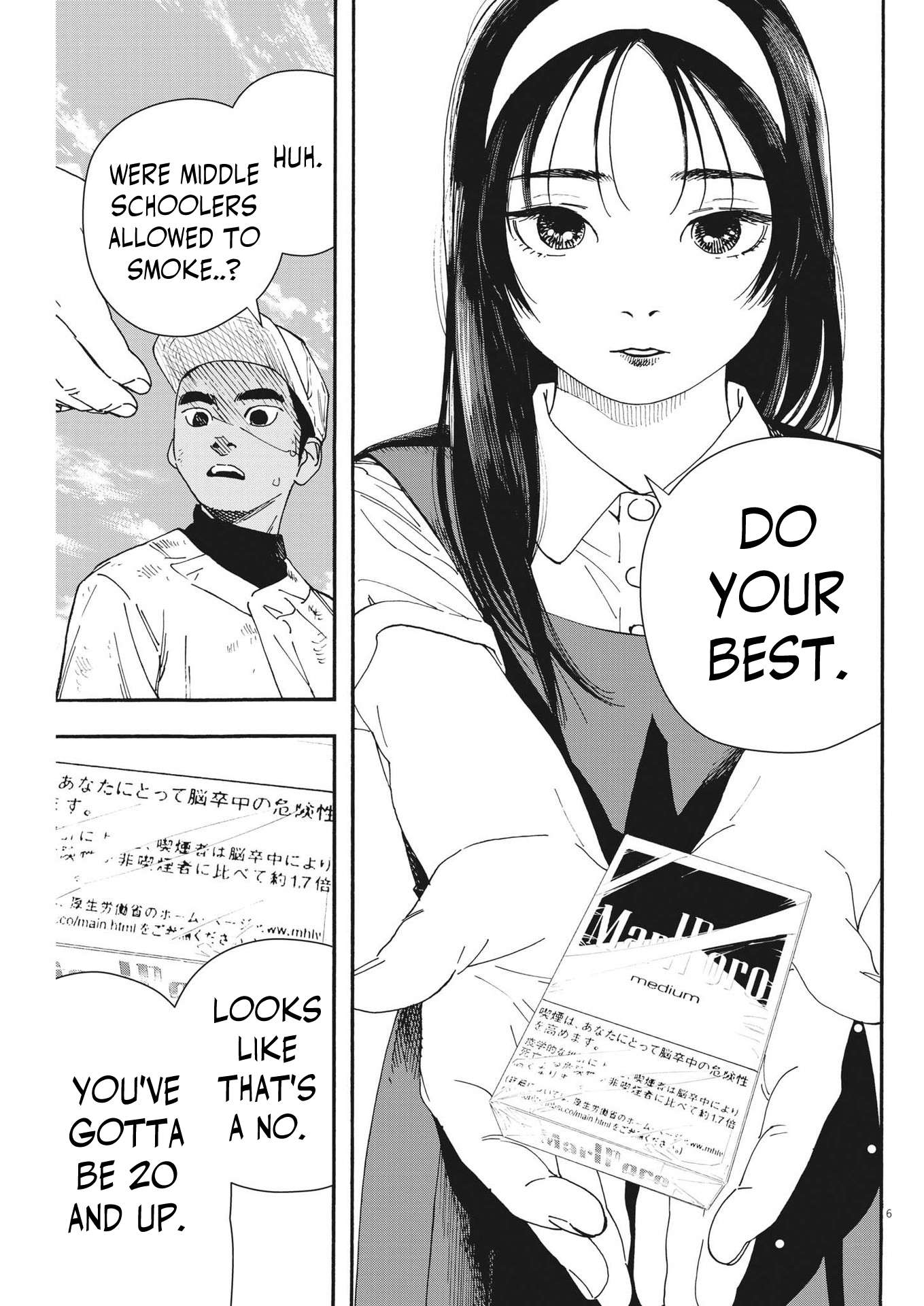 Hoshino-kun, Shitagatte! - chapter 6 - #6