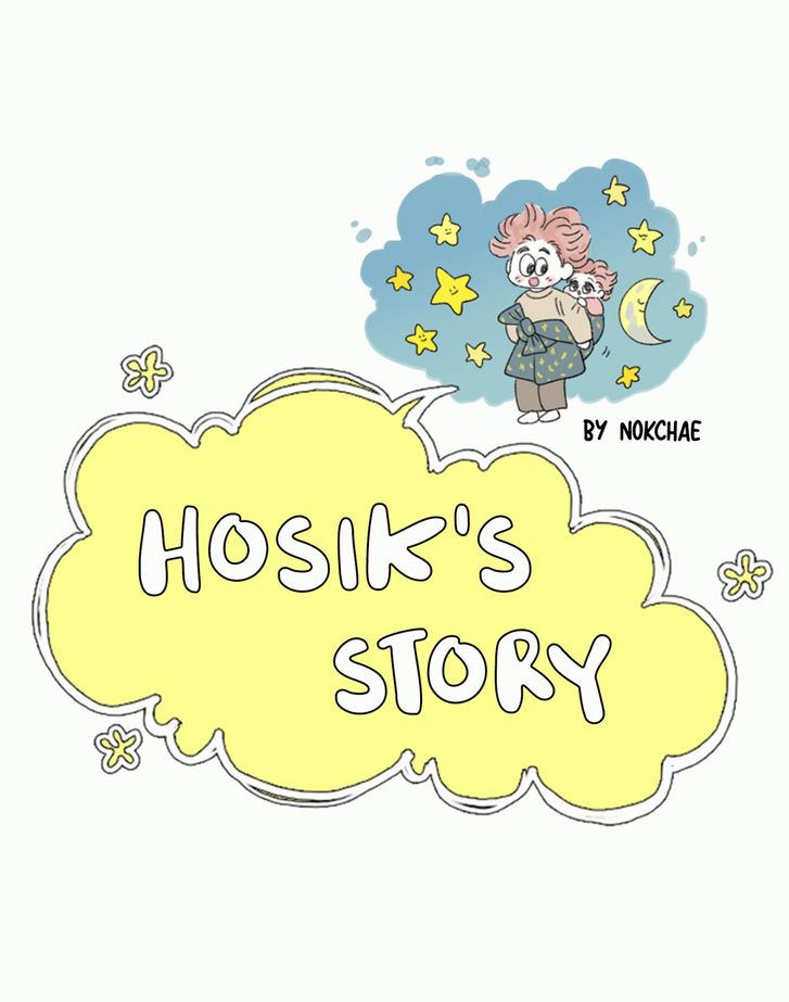 Hosigi Iyagi - chapter 34 - #6