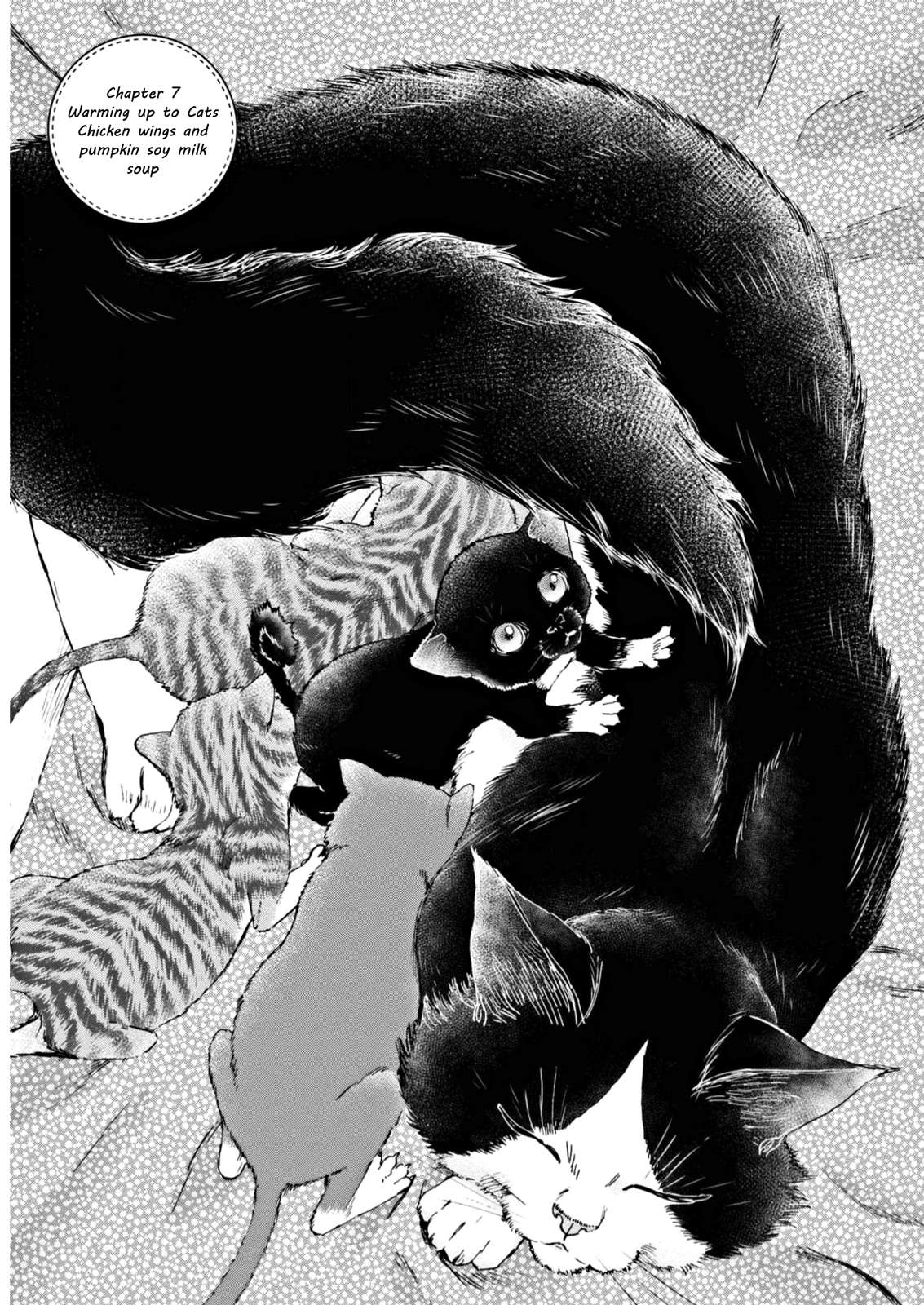 Hosomura-san With Cat's Snack - chapter 7 - #1