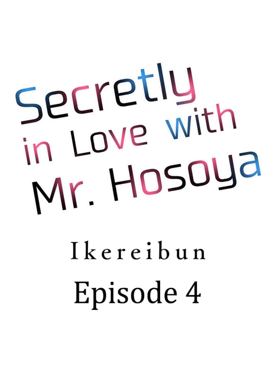 Hosoya Senpai's Keen Eyes - chapter 4 - #1