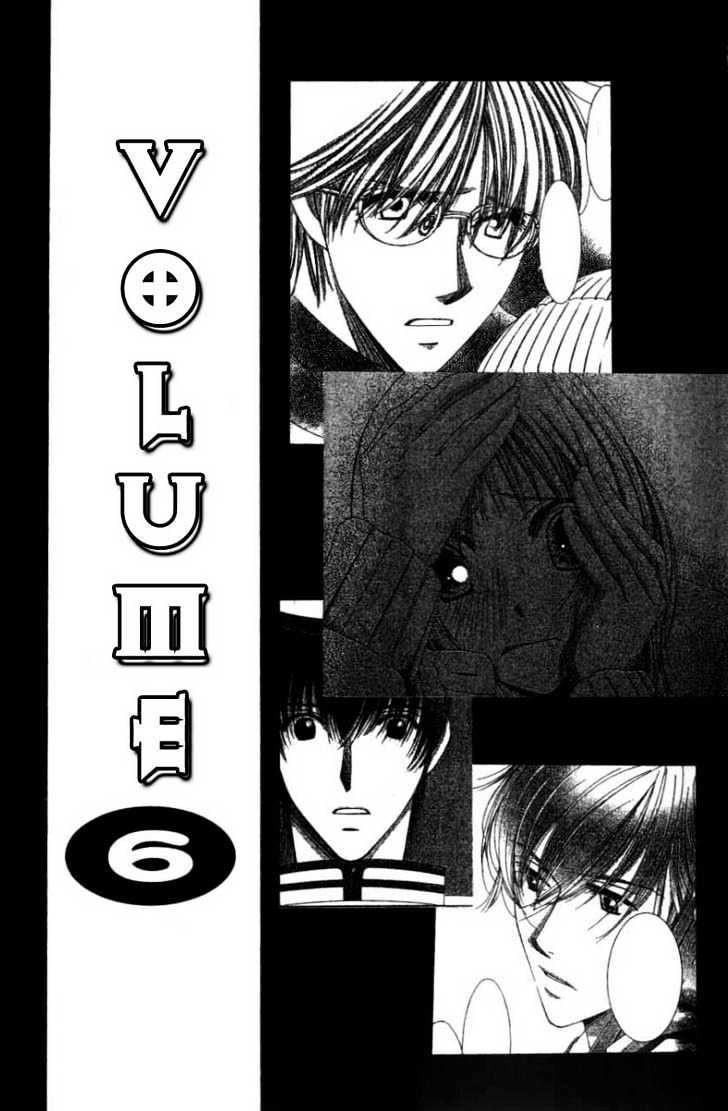 Hot Gimmick - chapter 24 - #2