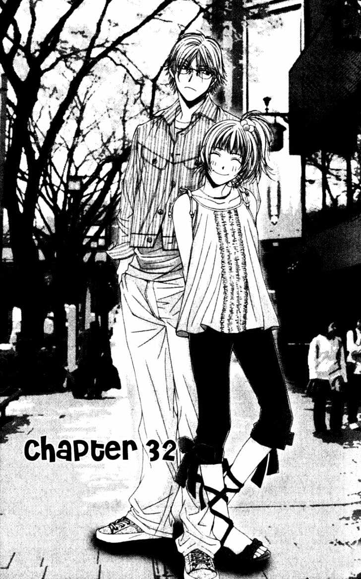 Hot Gimmick - chapter 32 - #2
