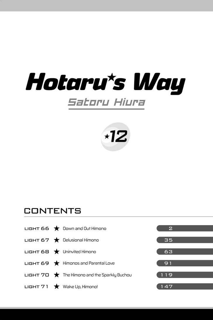 Hotaru no Hikari - chapter 66 - #2
