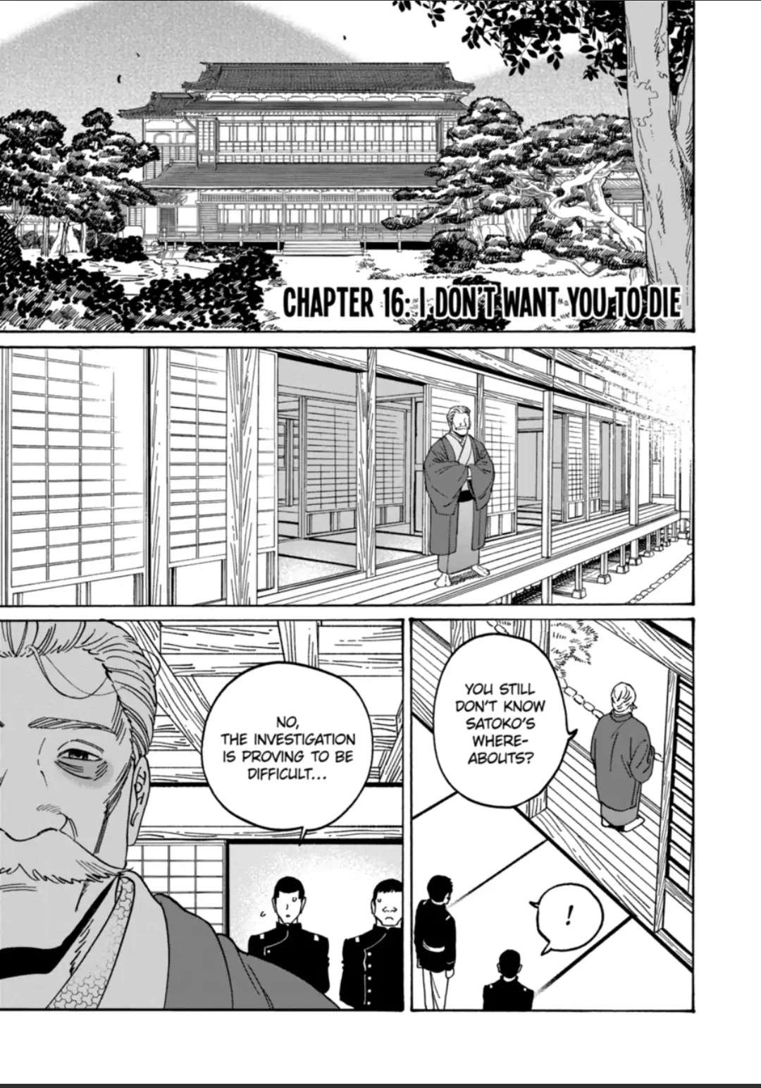 Hotaru No Yomeiri - chapter 16 - #1
