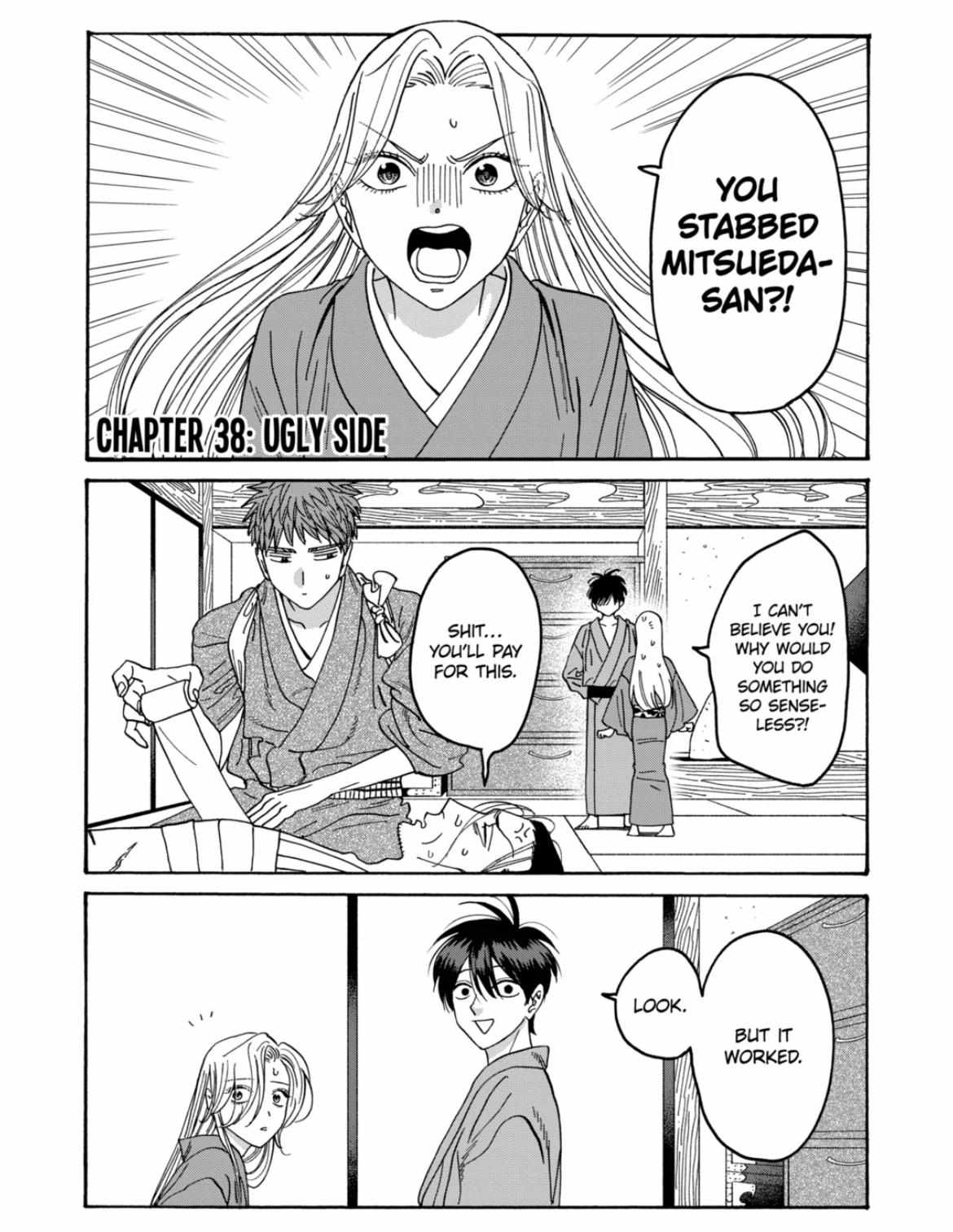 Hotaru No Yomeiri - chapter 38 - #4