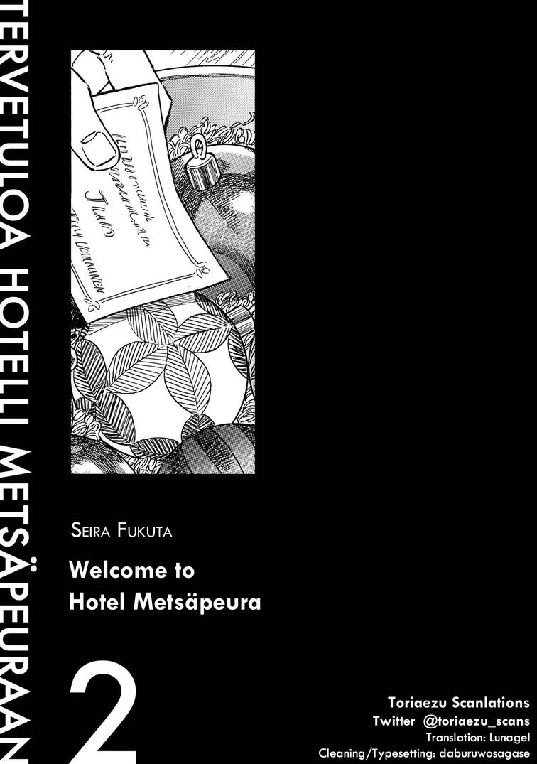 Hotel Metsäpeura E Youkoso - chapter 7 - #2