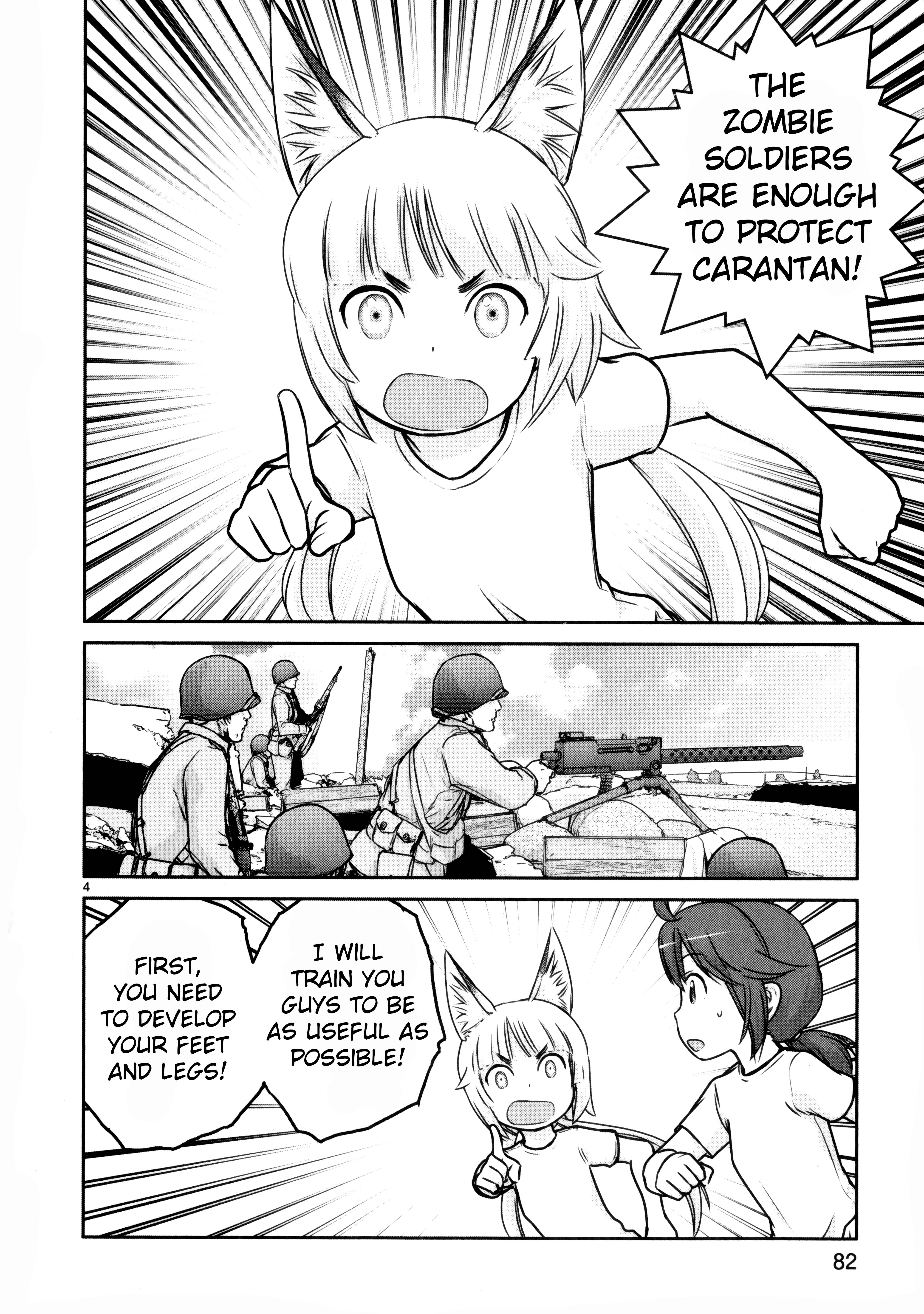 Houkago Assault Girls - chapter 11 - #4