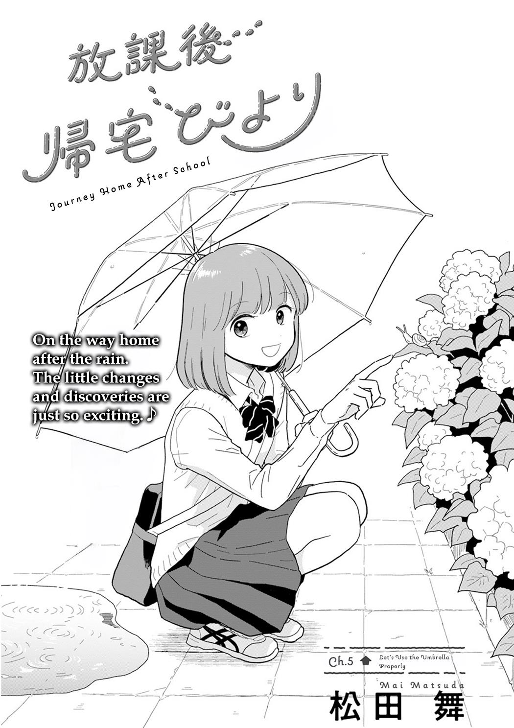 Houkago Kitaku Biyori - chapter 5 - #1