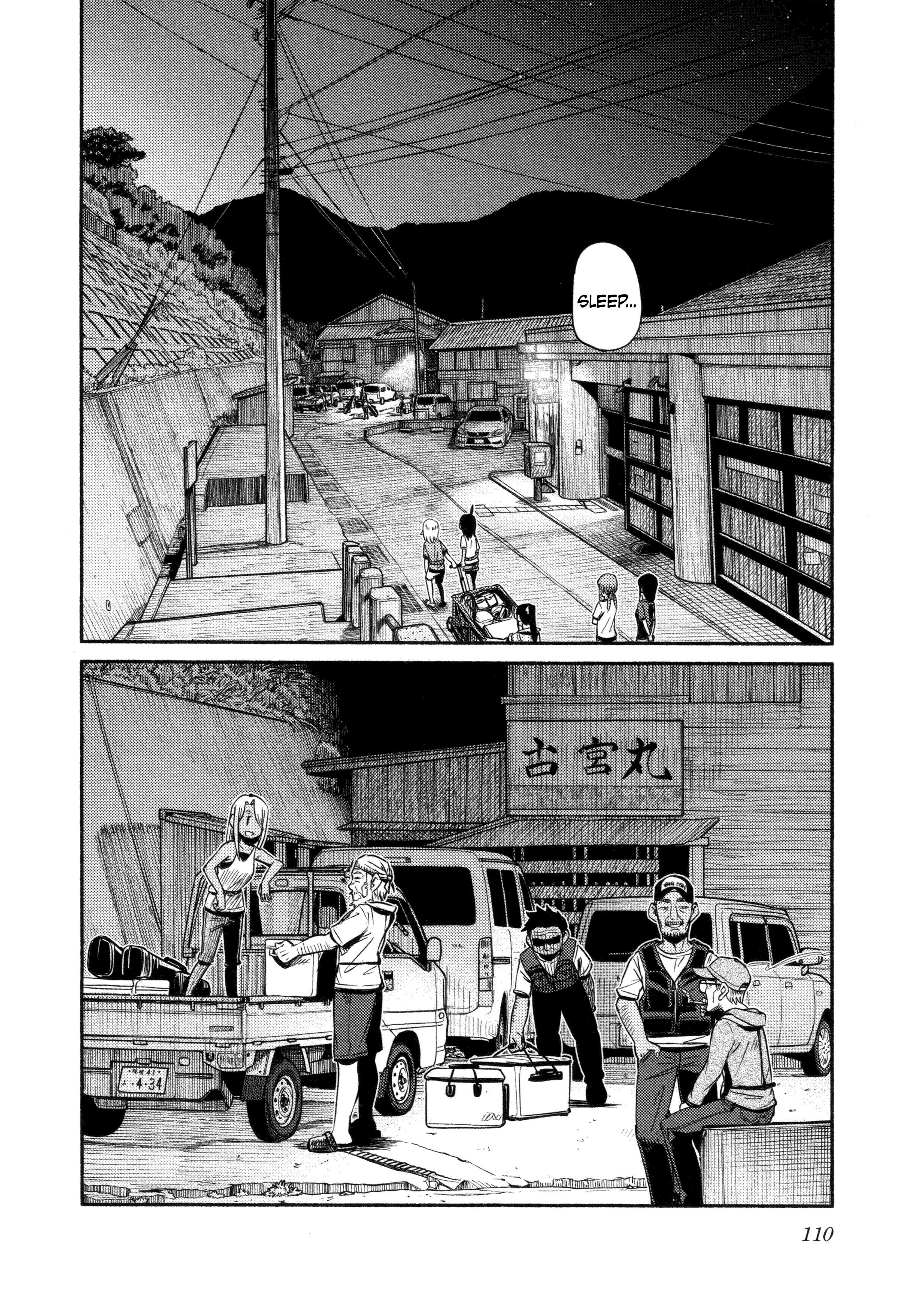 Houkago Teibou Nisshi - chapter 52 - #2