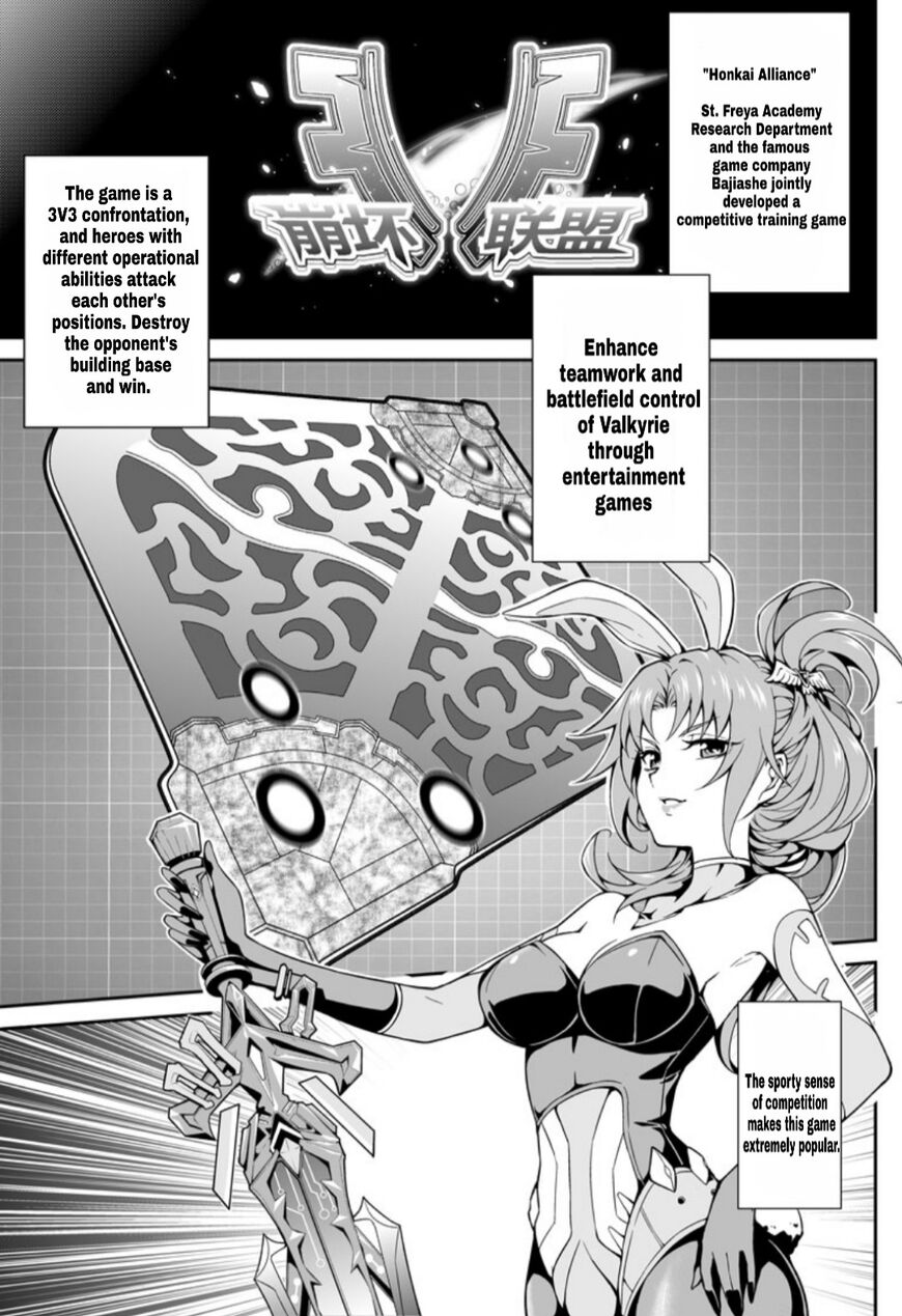 Houkai Gakuen EX - Side stories - chapter 6 - #3