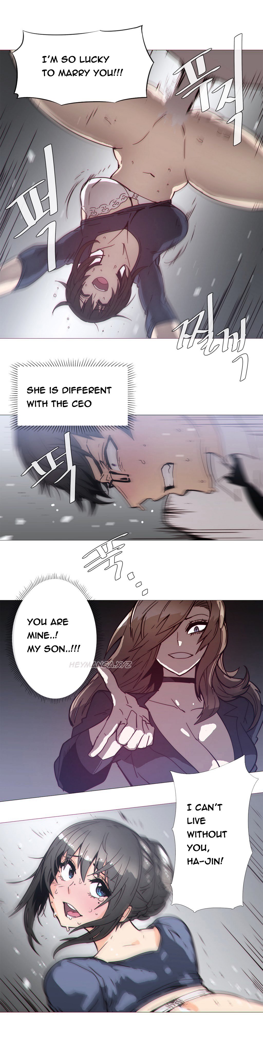 Household Affairs - chapter 31 - #6