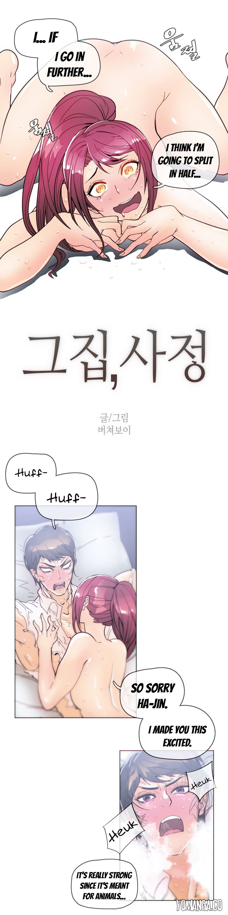 Household Affairs - chapter 37 - #3