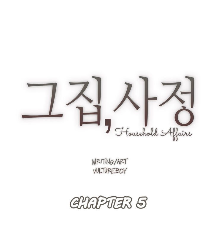 Household Affairs - chapter 5 - #1