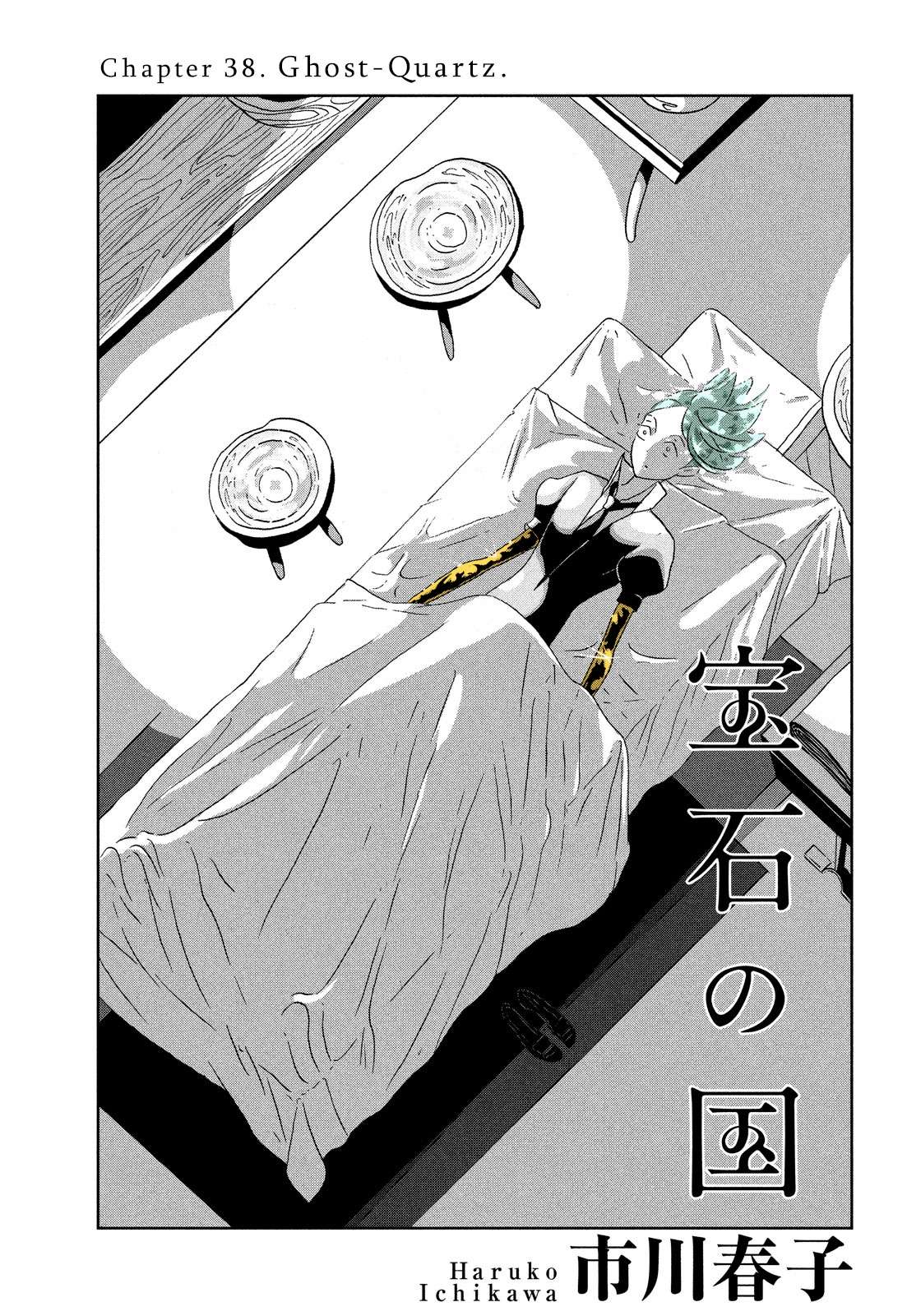 Houseki no Kuni (Minimalist Color) - chapter 38 - #1