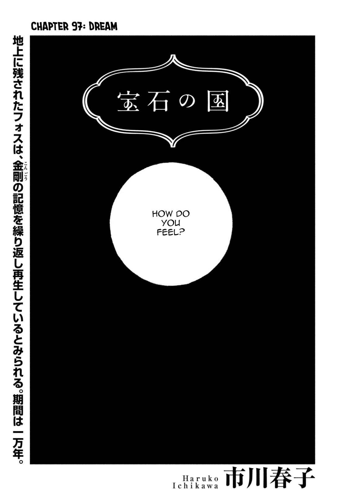 Houseki no Kuni - chapter 97 - #1