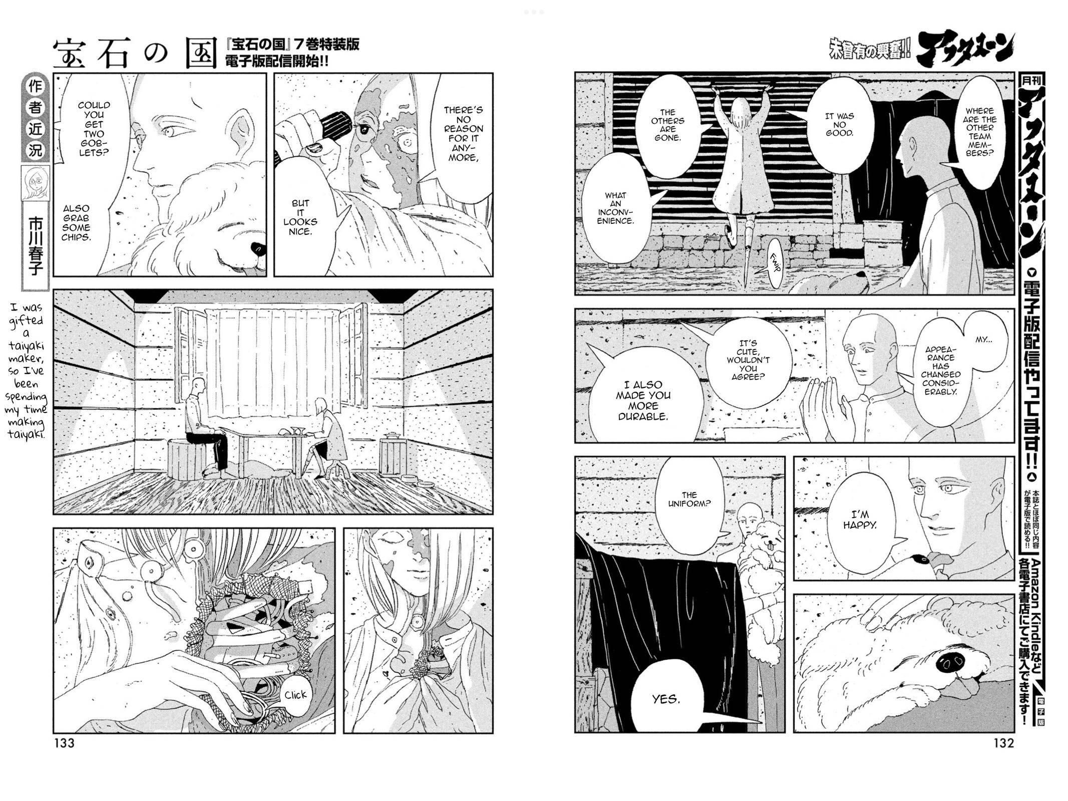 Houseki no Kuni - chapter 97 - #3