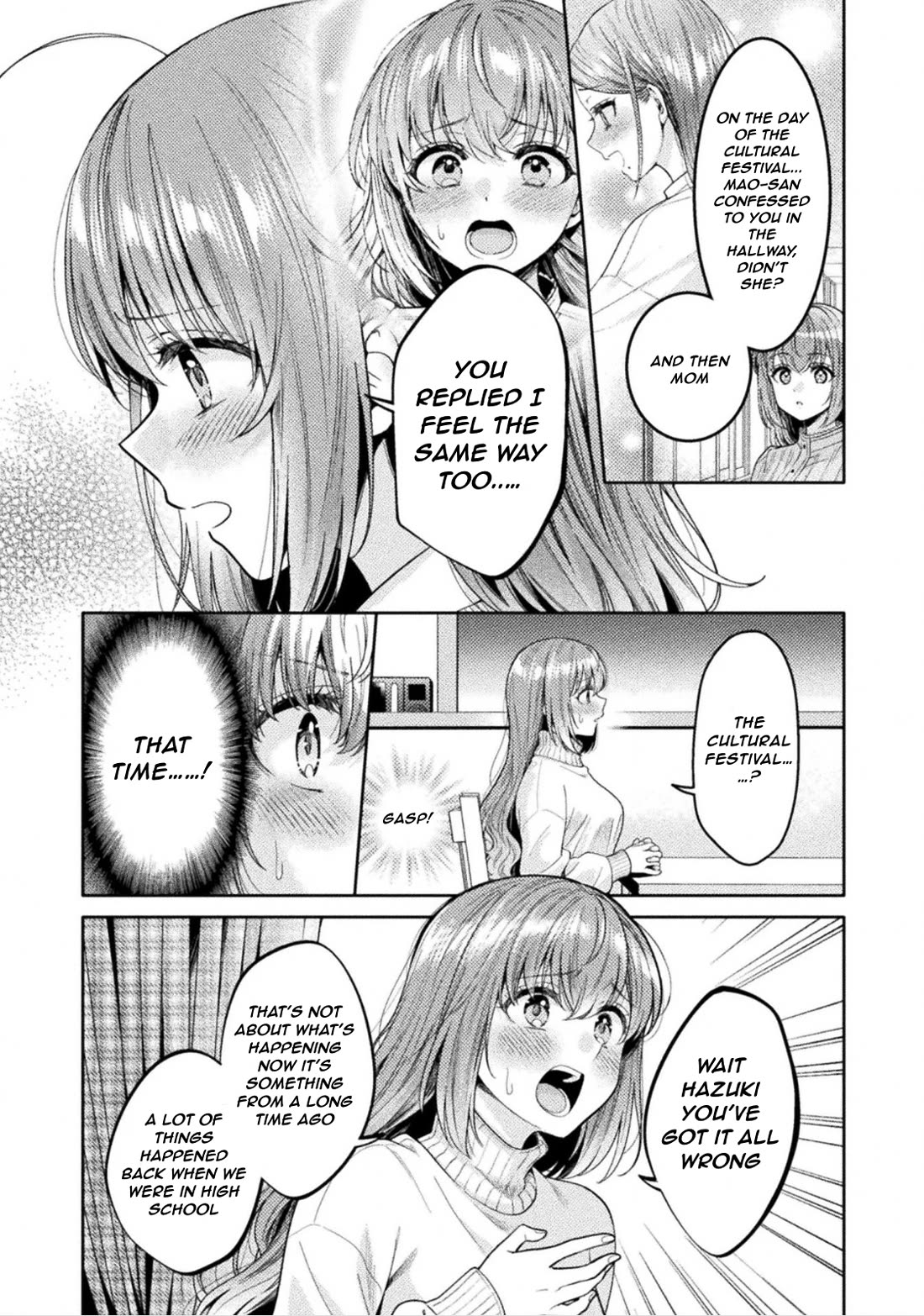 Housewife X Jk - chapter 34 - #4