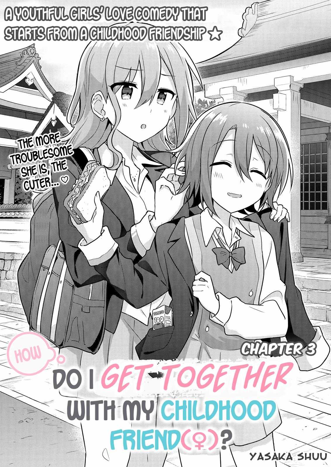 How Do I Get Together With My Childhood Friend? - chapter 3 - #4