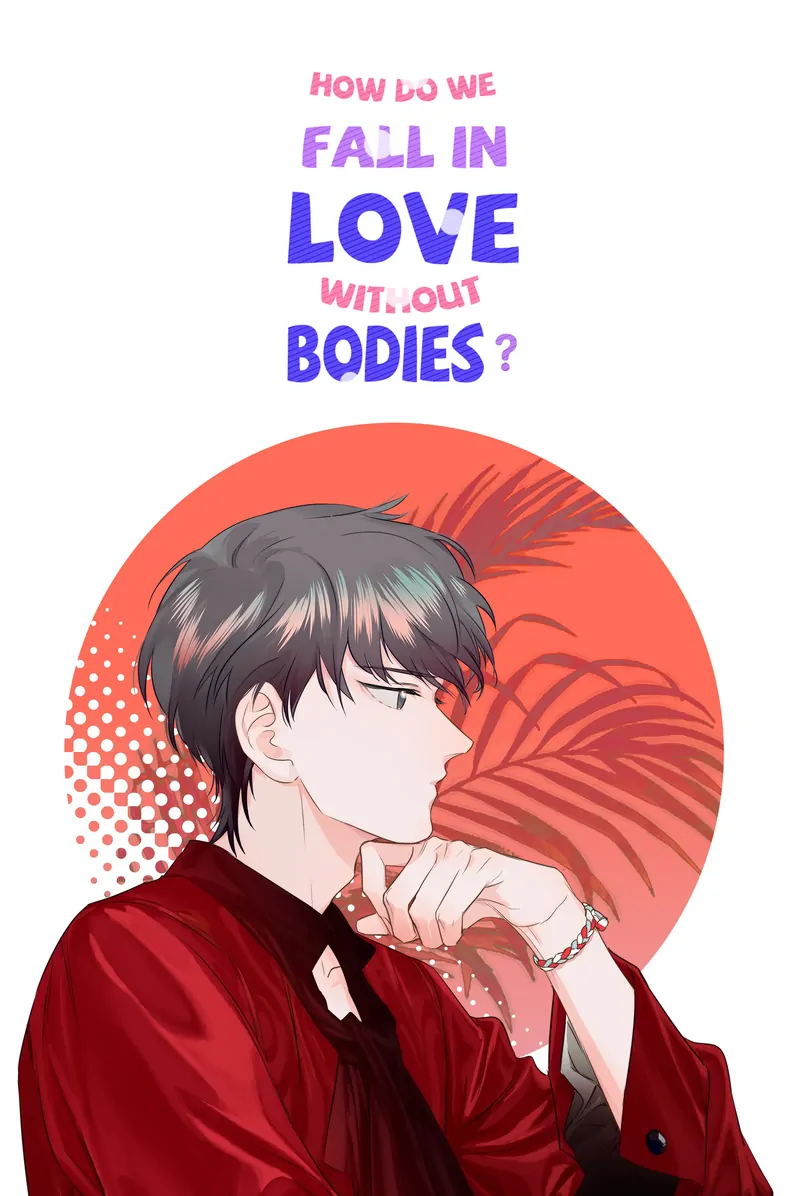 How Do We Be in Love When Don’t Have a Body - chapter 22 - #1