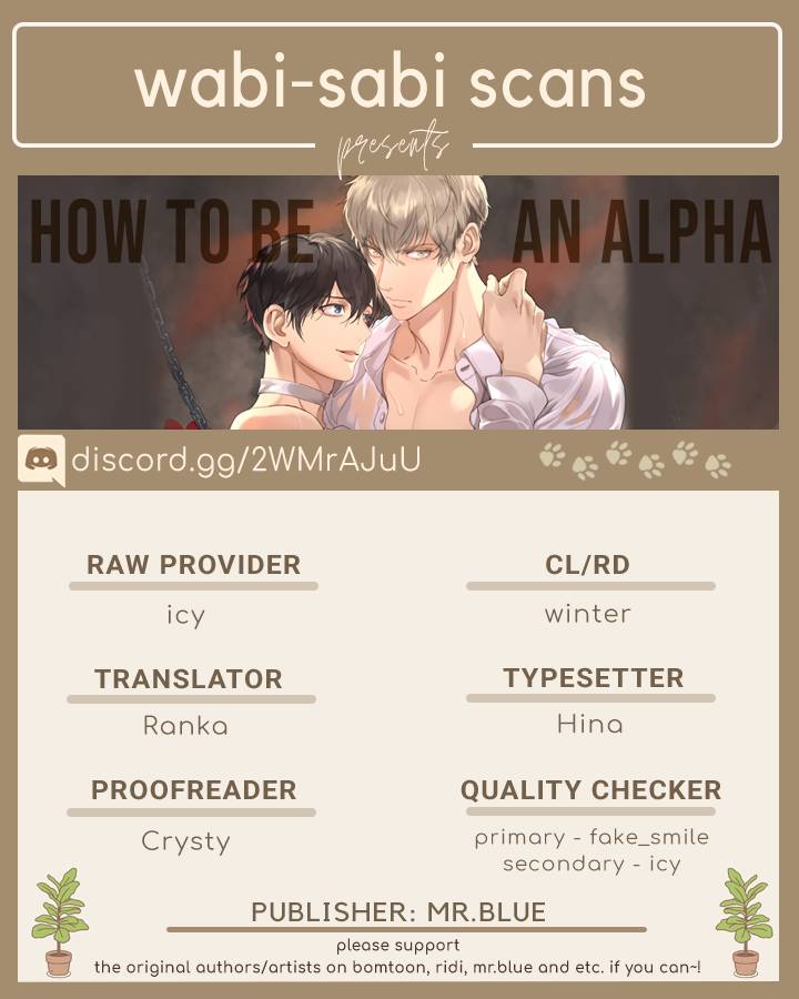 How To Be An Alpha - chapter 6 - #1
