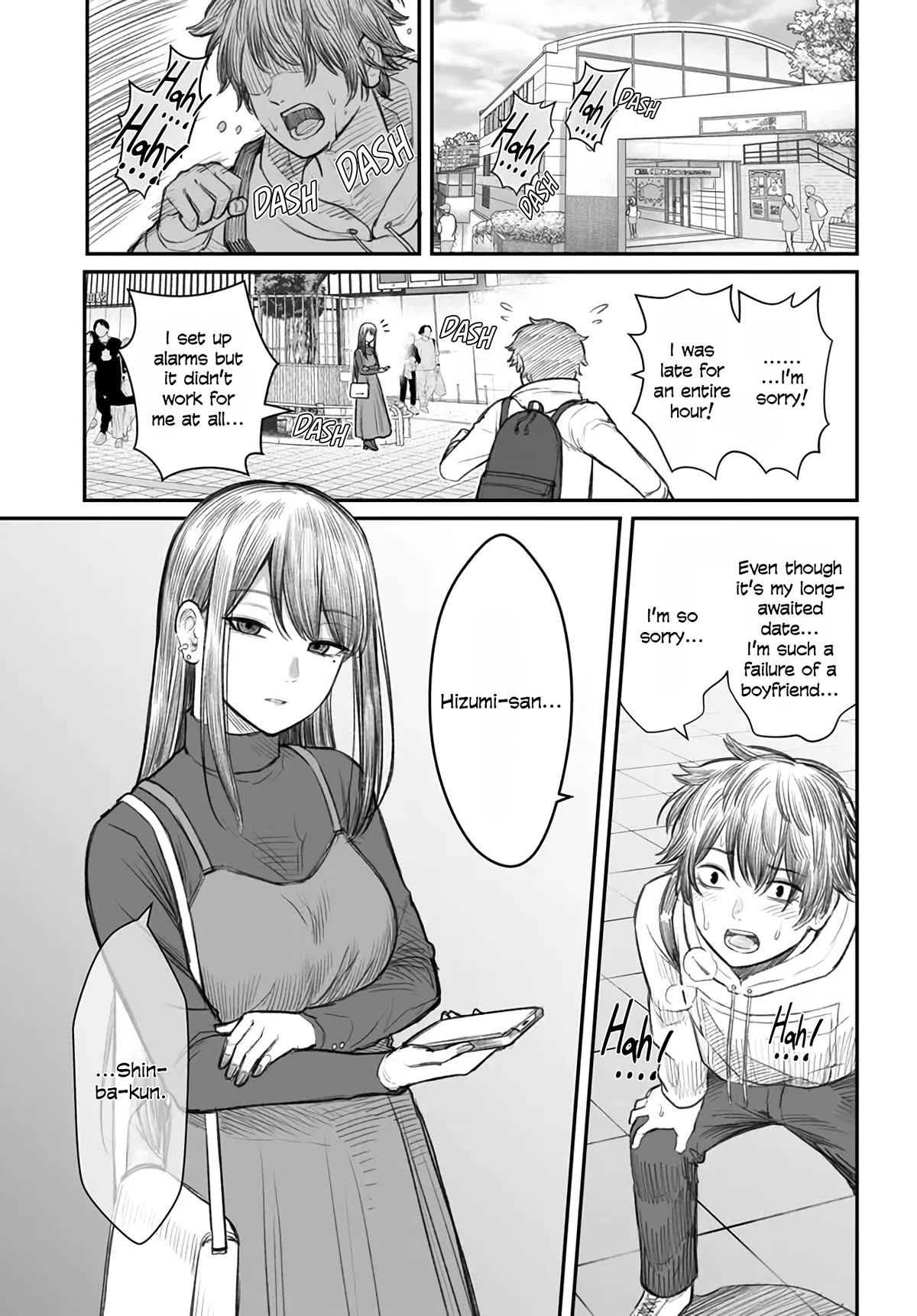 How to Love a Useless Person - chapter 1 - #4