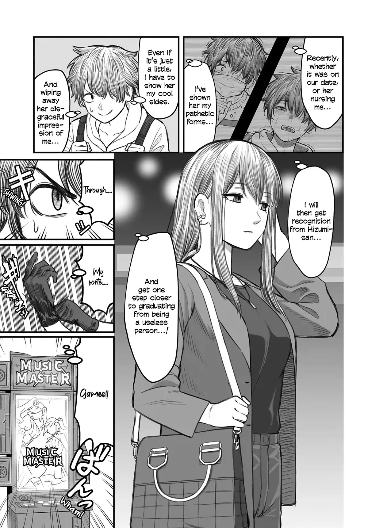 How to Love a Useless Person - chapter 3 - #5