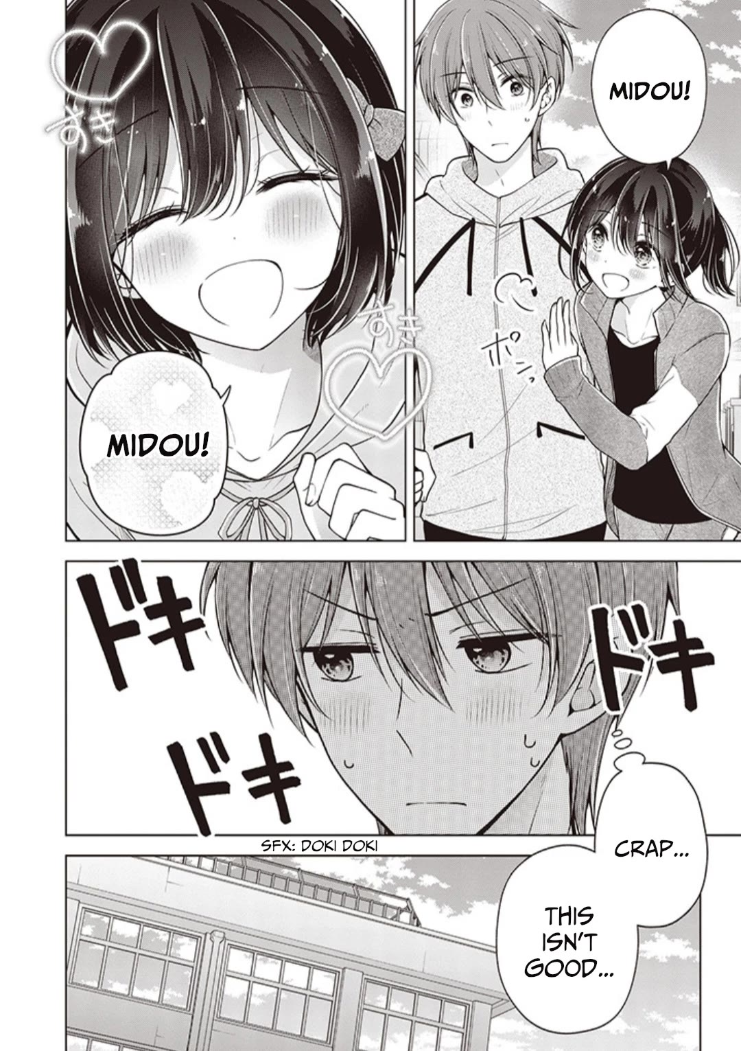 How To Make A "girl" Fall In Love - chapter 71 - #2