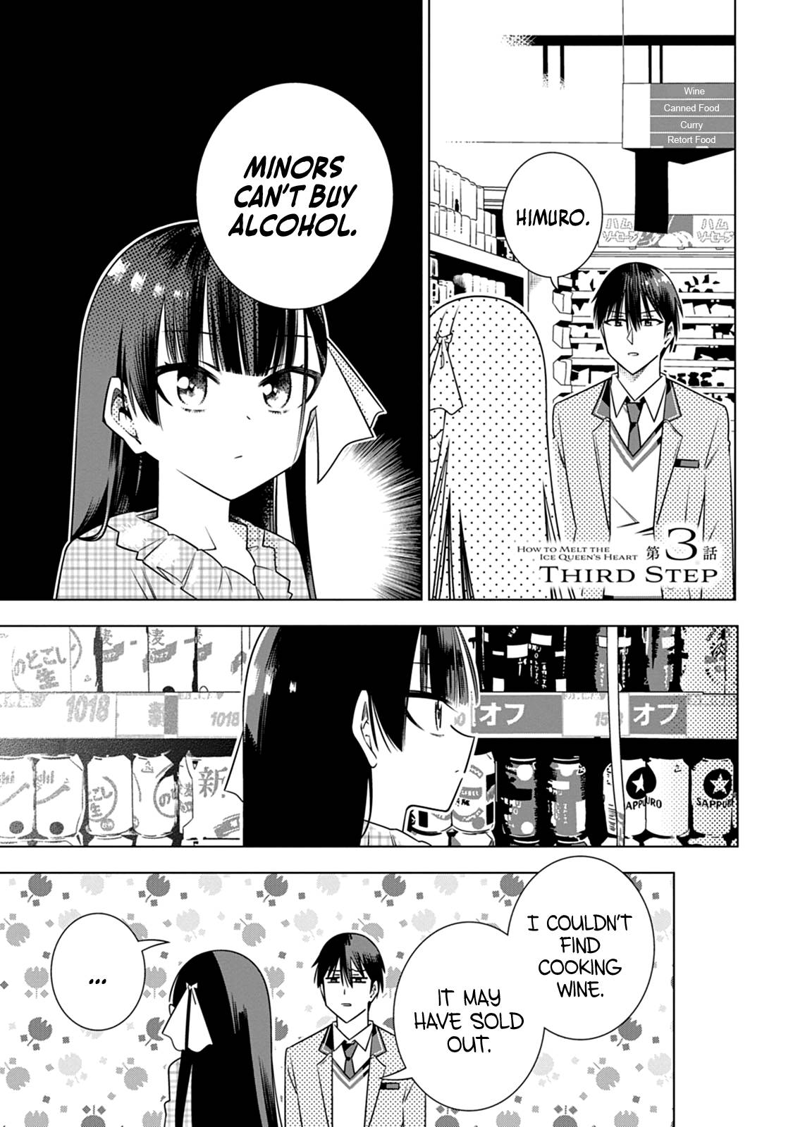 How to Melt the Ice Queen's Heart - chapter 3 - #1