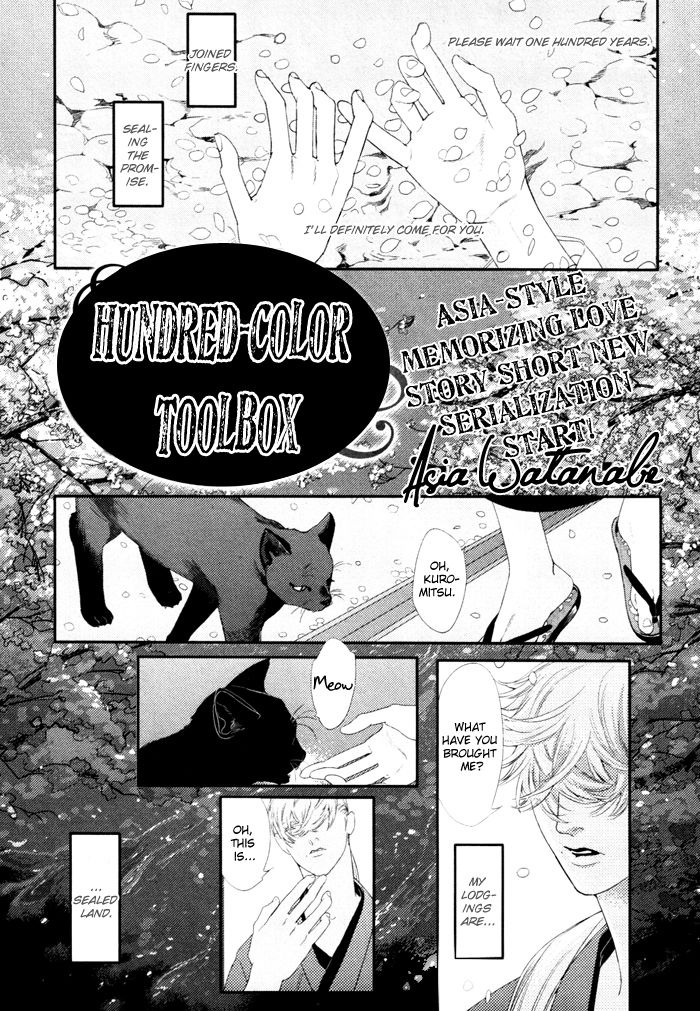 Hundred-Color Toolbox - chapter 1 - #2