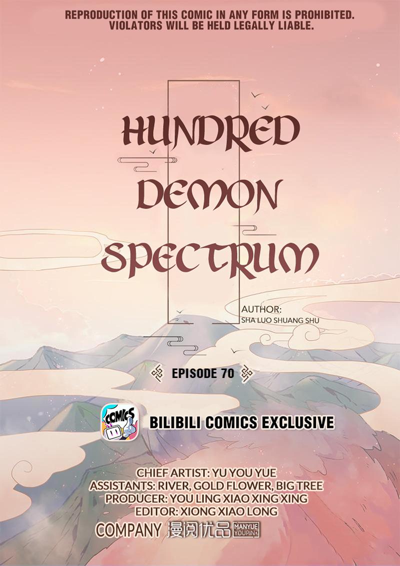 Hundred Demon Spectrum - chapter 70 - #1