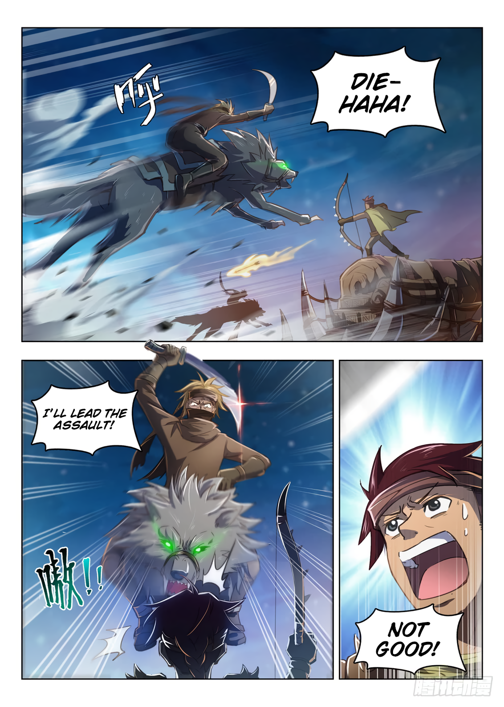Hunter Age - chapter 213 - #5