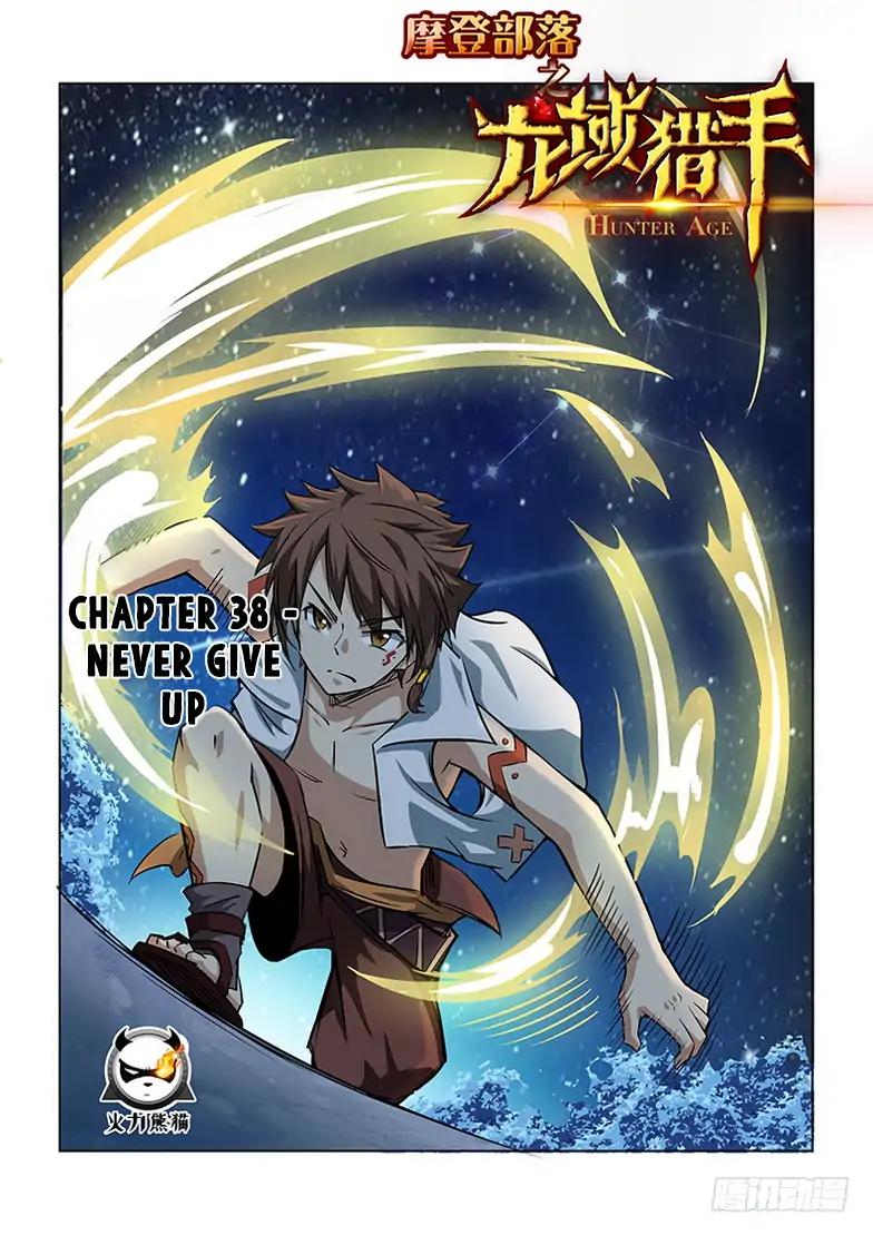 Hunter Age - chapter 38 - #2