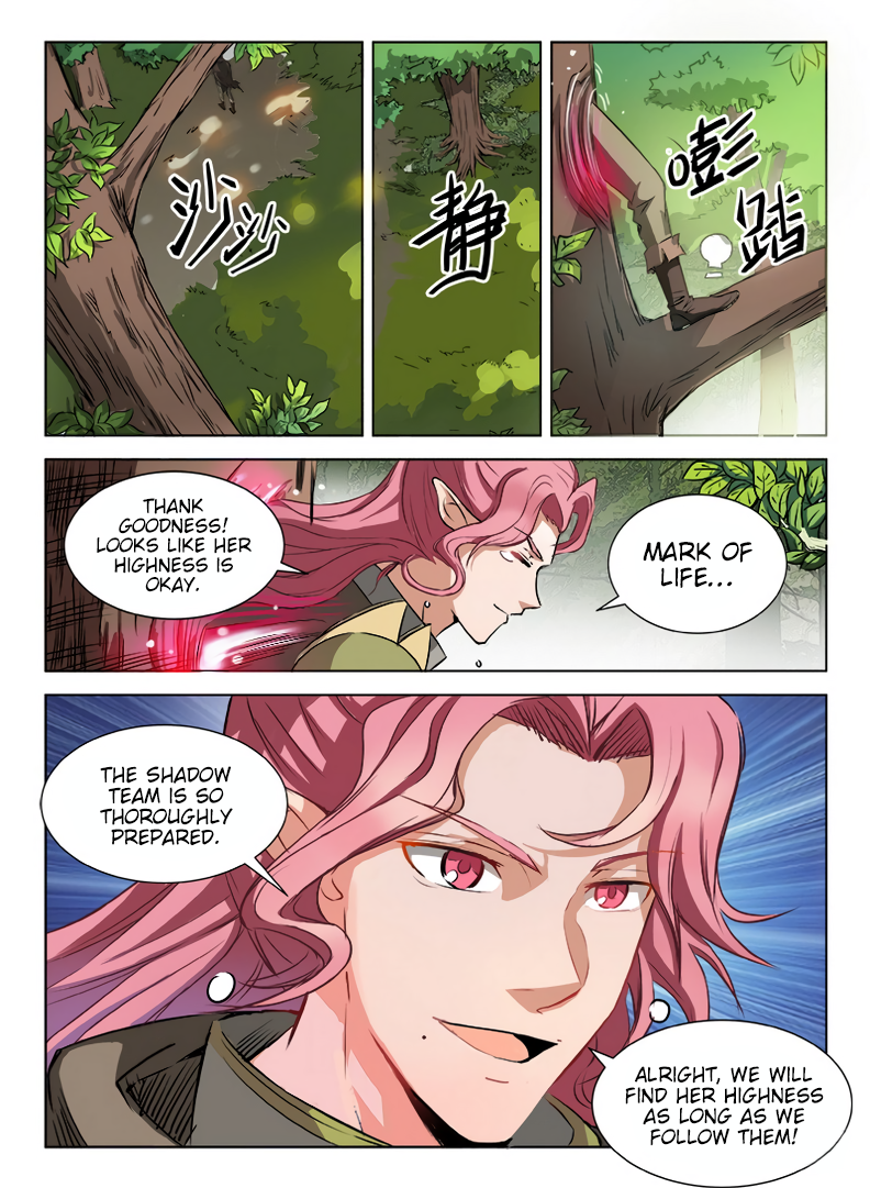Hunter Age - chapter 85 - #4