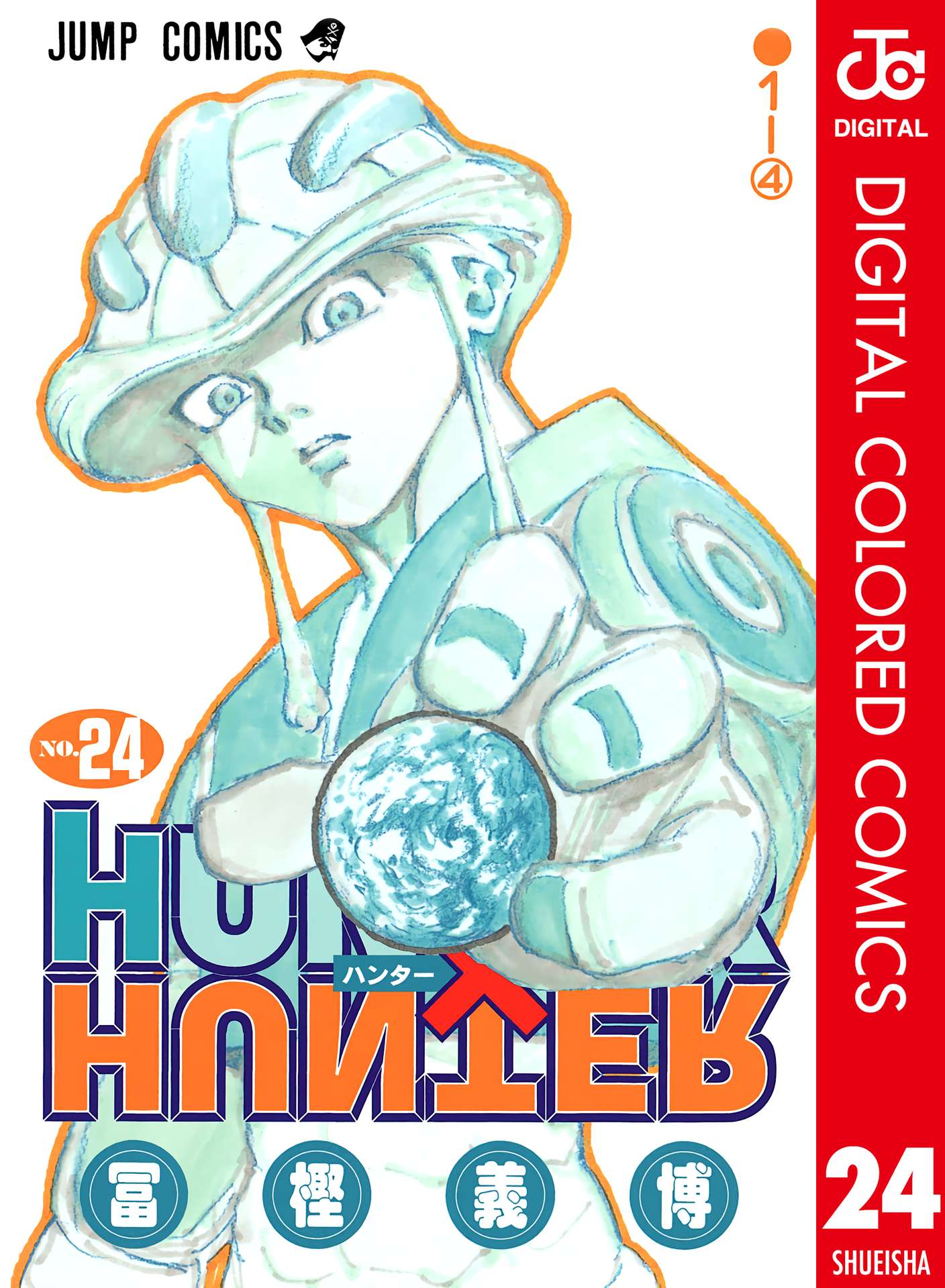 Hunter x Hunter Full Color - chapter 248 - #1