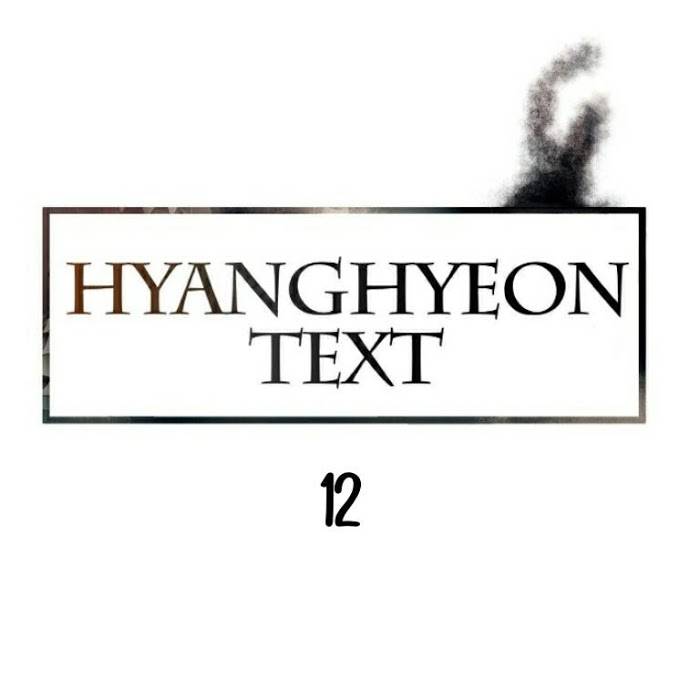 Hwanghyeon Text - chapter 12 - #5