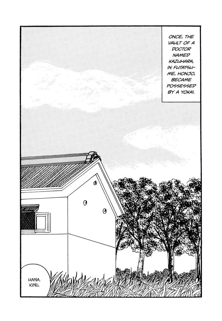 Hyaku Monogatari - chapter 10 - #2